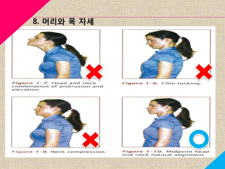 주찬양 찬양사역팀 / 주찬양 공지