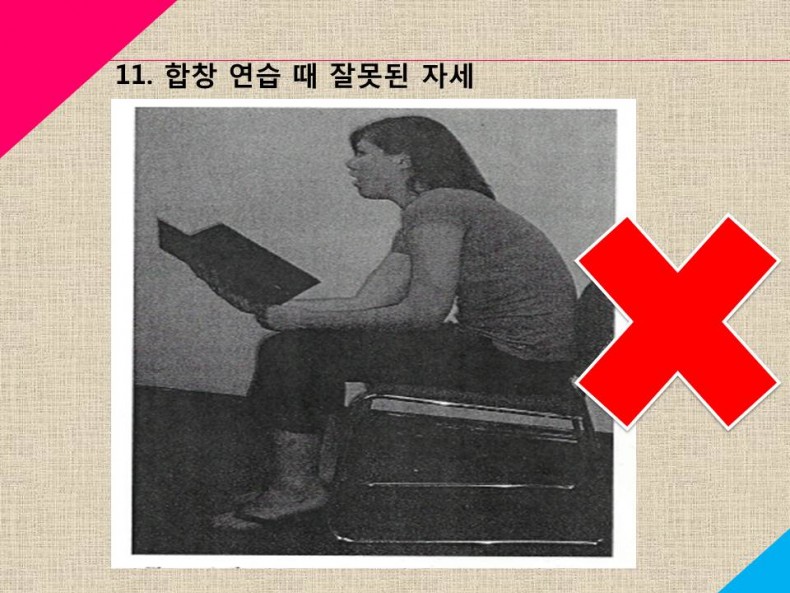 주찬양 찬양사역팀 / 주찬양 공지